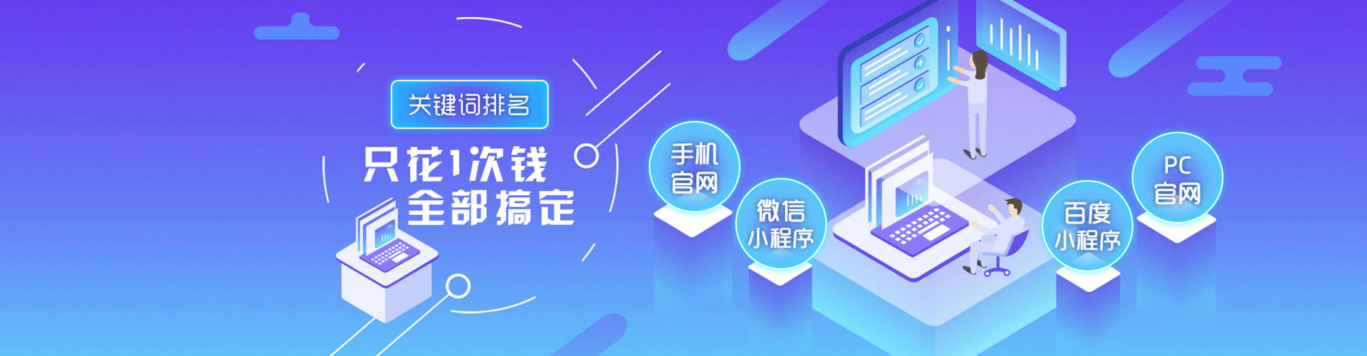 博白百度推广代理