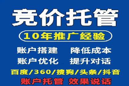 SEM优化师如何通过数据分析优化广告投放策略——以一则游戏行业案例为例
