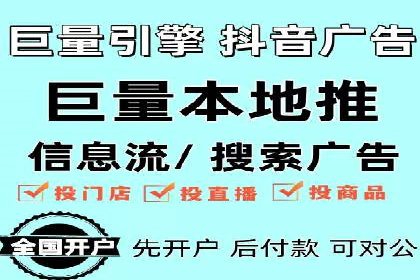 搜索引擎推广的佼佼者——百度搜索推广案例